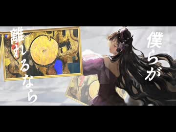 同じ様に 同じ様に呟く - ニコニコ動画