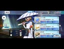 【FGO】徴姉妹（ショップ）ボイス。6
