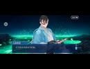 【FGO】ぶっちぎり茶の湯バトル31