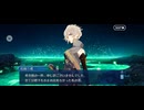 【FGO】ぶっちぎり茶の湯バトル32