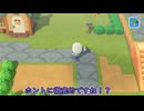 Ver.3になったのでもう一回島に戻って来た_11