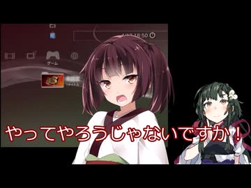 チョロQのデータがない！？【チョロQ】