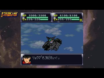HEATSをSFC音源で耳コピしてみた
