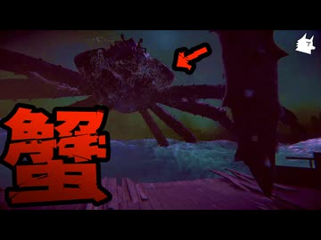 【Crabmeat】和訳付き！巨大蟹に襲われながらカニ漁をするホラゲ part3(終)