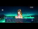 【FGO】ぶっちぎり茶の湯バトル33
