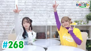 【高画質・完全版】DayRe:のRe:Re:Re:Re:Re:カーニバル!! 第49回【通算268回】