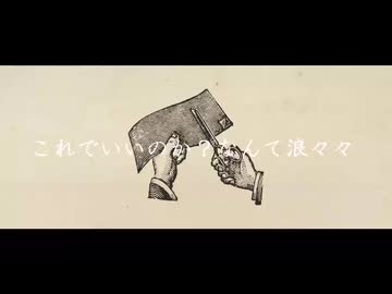 『ガランド』を歌わせていただきました / 本間