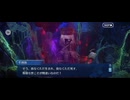 【FGO】ぶっちぎり茶の湯バトル22