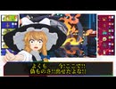 【ゆっくり実況】バクフーンとかいう最不遇炎御三家候補を活躍させたい【ポケモンチャンピオンズ】