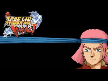 激連ア＊ルIMPACT.mp19