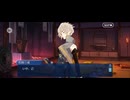 【FGO】ぶっちぎり茶の湯バトル8