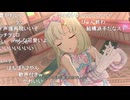 2026年も止まらない！ミリオンライブ！まるっと新春スペシャル生配信！～13thLIVE主演発表！ ミリシタ最新情報も！ミリアニOVA受注追い込み！～ コメ有アーカイブ(2)