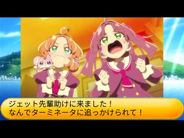 フィーリア王女とふたりはプリキュアSplash☆Star～1448