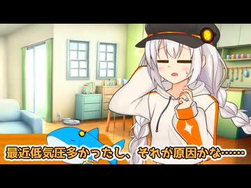 疲れを察知したあかりちゃんに差し入れしてもらいたい人生だった【VOICEROID劇場】