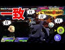 【ポケモンチャンピオンズ】選出どころか行動まで一致してしまいましたよ【ダブルバトル】
