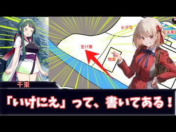 【クトゥルフ神話ＴＲＰＧ】憧れの実況者様のシナリオ「犯人はミ＝ゴ」をＪＫ3人で　part２【ゆっくり実況】【VOICEROID実況】