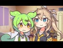 【百合】つむぎの隣にふさわしい彼女になりたいずんだもん【ずんだもん/春日部つむぎ/四国めたん】