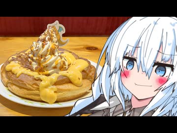 カイリュー×シロノワール×プリン=言うまでもなく最強