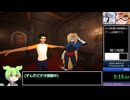 【RTA解説】DEAD WATCH　13:15　全実績解除