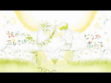 Fake Dancer／初音ミク