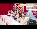 2026年も止まらない！ミリオンライブ！まるっと新春スペシャル生配信！～13thLIVE主演発表！ ミリシタ最新情報も！ミリアニOVA受注追い込み！～ コメ有アーカイブ(4)