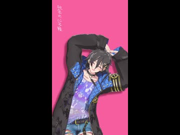 【MMDモーション配布あり】心予報【MMDホロスターズ】