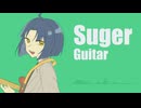 【零音レネ】Sugar Guitar【UTAUカバー】