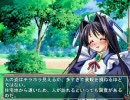 機械仕掛けのイヴ　プレイ動画018　９月１１日～１５日