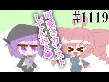 【重音テト・デフォ子】開けたいけれど……【日常HANASU1119】
