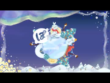 【UTAUcover音源配布】ぽかぽかの星【逢多々歌あつぎ】