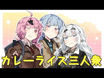 天使と天女と福神漬け【ボイロ劇場】