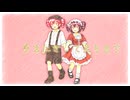 重音テトSV「CANDY迷路」ne0may