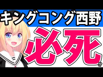 キングコング西野「大切なお知らせ！プペルを見てくれたら西野の弾き語り配信に参加する権利を上げます！」→さすがすぎるwww