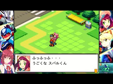 流星のロックマン3を完全コンプしたいアルマちゃん　part3