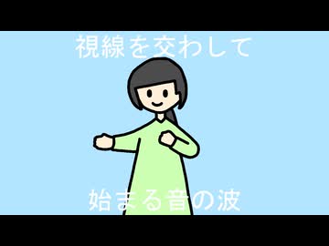 【オリジナル曲】ココロリリックス / 茅野たのみ