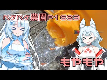 2026年4月12日　農作業日誌P1693　残暑厳しく、何かしようと思ったら家庭菜園にいました