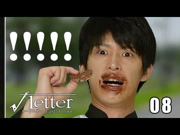 痛い子がクズ男と島根観光する実写青春サスペンス8日目【ゲーム実況】