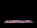 裏側の痕跡【つくよみちゃん声だけ投稿祭2026】