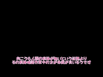 裏側の痕跡【つくよみちゃん声だけ投稿祭2026】