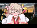 夜魔と菩薩_09