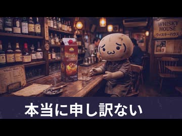 【Kavalan】【OMAR】国家檔案館（National Archives）【We♡ウイスキー2026】