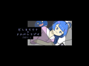 おとまちウナのよふかしラジオPart.7 【ソフトウェアトークラジオ】