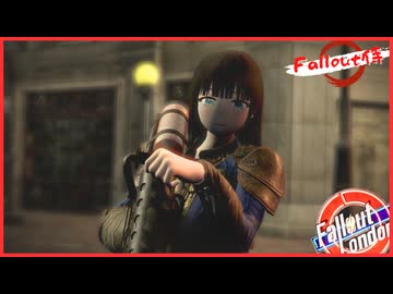 銃で遊ぶぞ！！サバゲー大会！！ #30【Fallout4】【Fallout侍】【voiceroid実況】【voicevox実況】