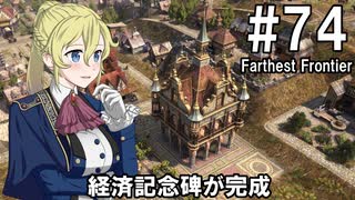 TVアニメ [魔法のエンジェルスイートミント] OP - (不思議の国の 
