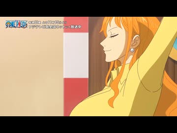 TVアニメ「ONE PIECE」エルバフ編ノンクレジットED映像／時速36km「その未来」