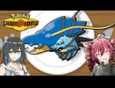 【voicepeak実況】テトモカBattle Tag#2～ブロスター～【Pokémon Champions】