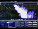 【FF7】トロフィーコンプ&やり込みプレイ【Part1938】