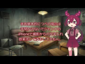 あんこもんの一人アジト　つべのショート動画でもためしてみるもん
