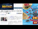 ホルムズ海峡封鎖しているところに　更にホルムズ海峡を封鎖するアメリカ海軍　後方にそれを包囲封鎖するフーシ派　ますますホルムズ海峡通過できずに　一億人総餓死現実味帯びてきた　エゼキエル書予言成就7年封鎖