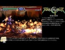 【TA】ソウルキャリバーII(GC版) タイムアタックモード(Standard) カサンドラ 1分50秒